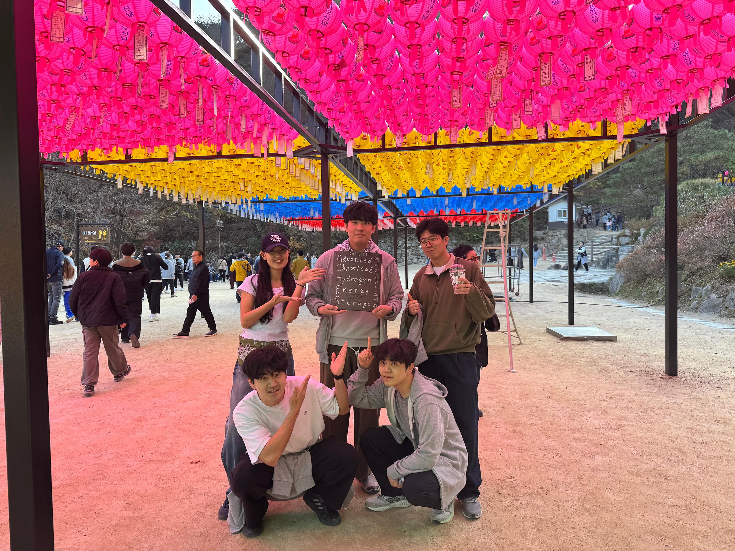 2025 Fall Hiking (Chemical Engineering Department) at Tohamsan